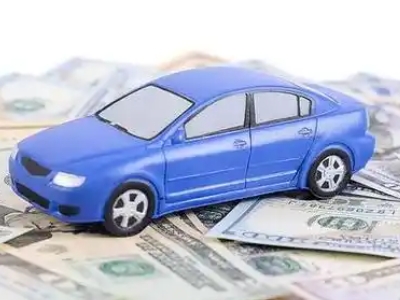 沭阳汽车抵押贷款的优势?