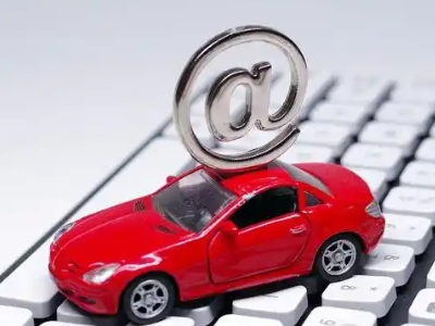 沭阳汽车抵押贷款和汽车消费贷款有什么区别